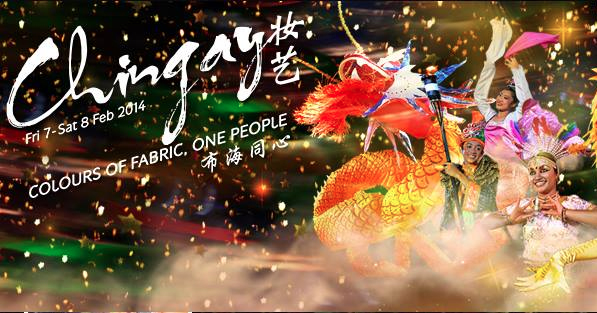 Name:  chingay2014.jpg
Views: 1382
Size:  197.2 KB